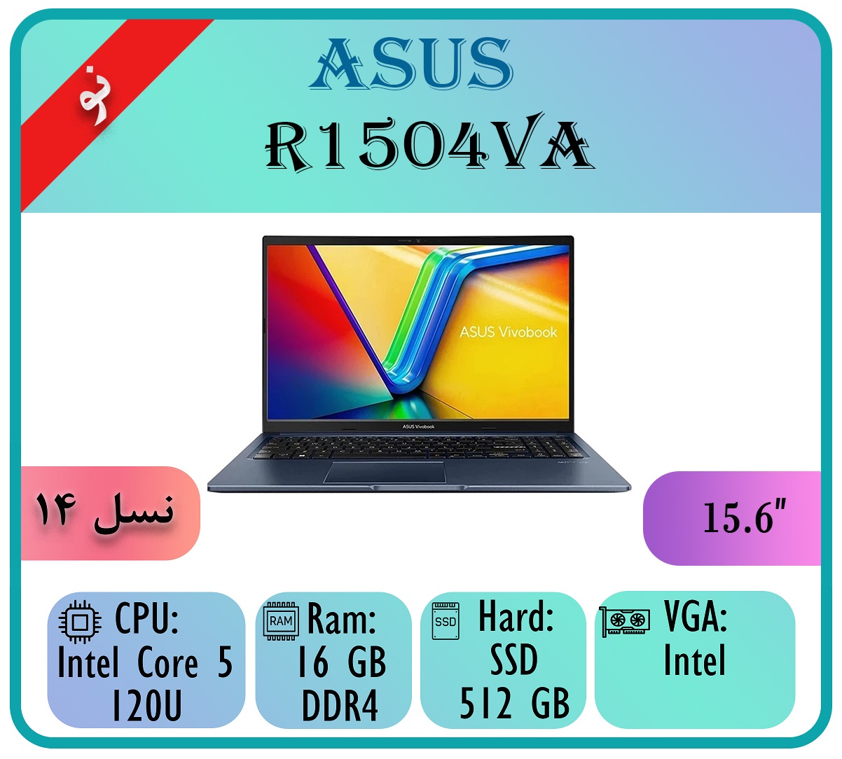 R1504VA22 ASUS R1504VA - تصویر 1