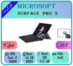 SURFACE PRO 5