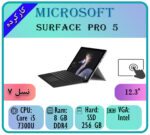 SURFACE PRO 5