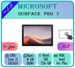 SURFACE PRO 7