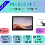 SURFACE PRO 7