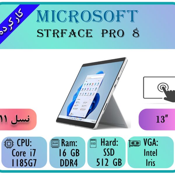 SURFACE pro 8