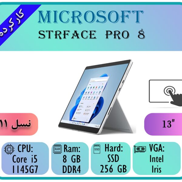 SURFACE pro 8