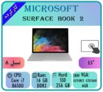 SURFACE BOOK 2