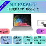 SURFACE BOOK 2