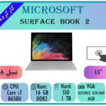 SURFACE BOOK 2