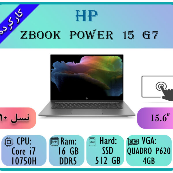 ZBOOK 15 G7 STUDIO