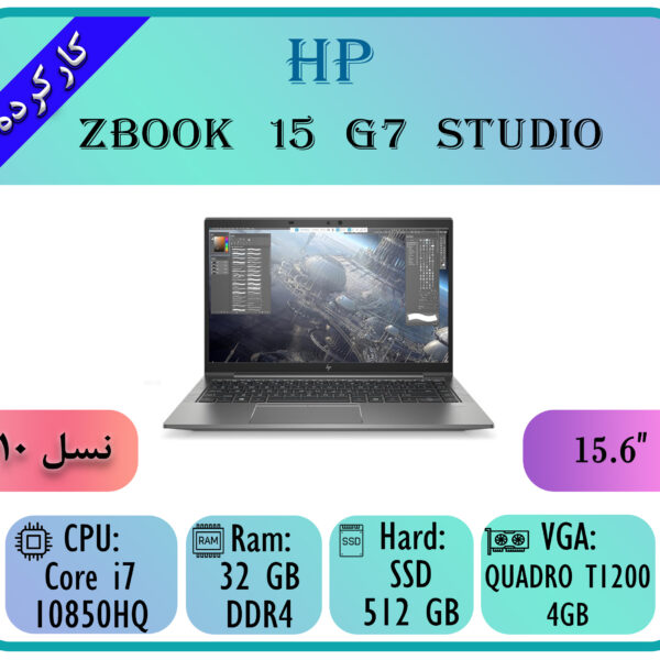ZBOOK 15 G7 STUDIO