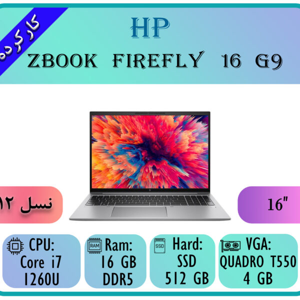 ZBOOK FIREFLY 16 G9