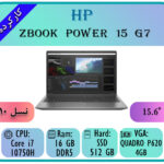 HP ZBOOK POWER 15 G7