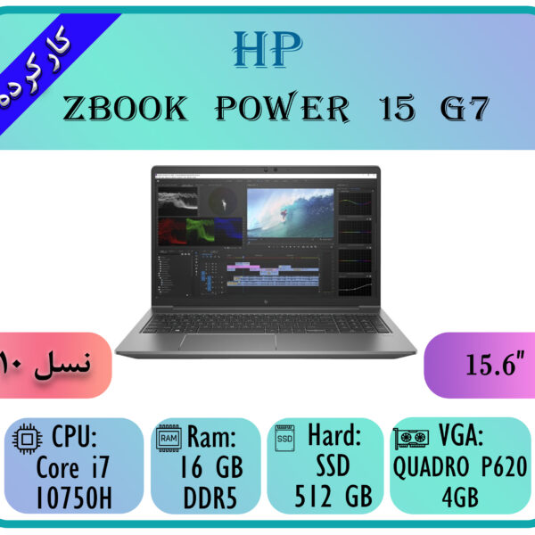 ZBOOK POWER 15 G7