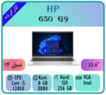 HP 650 G9