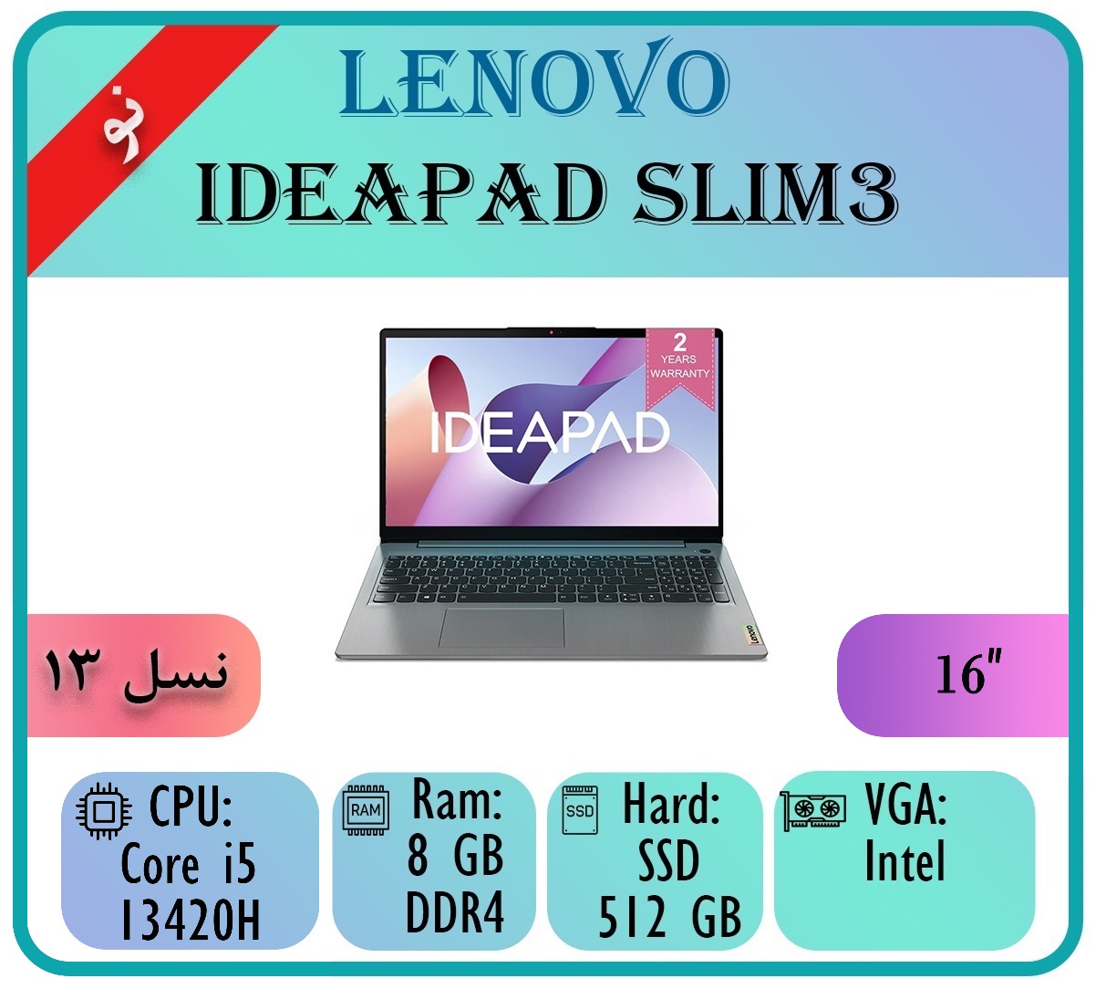 lenovo Ideapad slim33-233