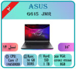 ASUS G615 JMR