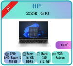 HP 255R G10