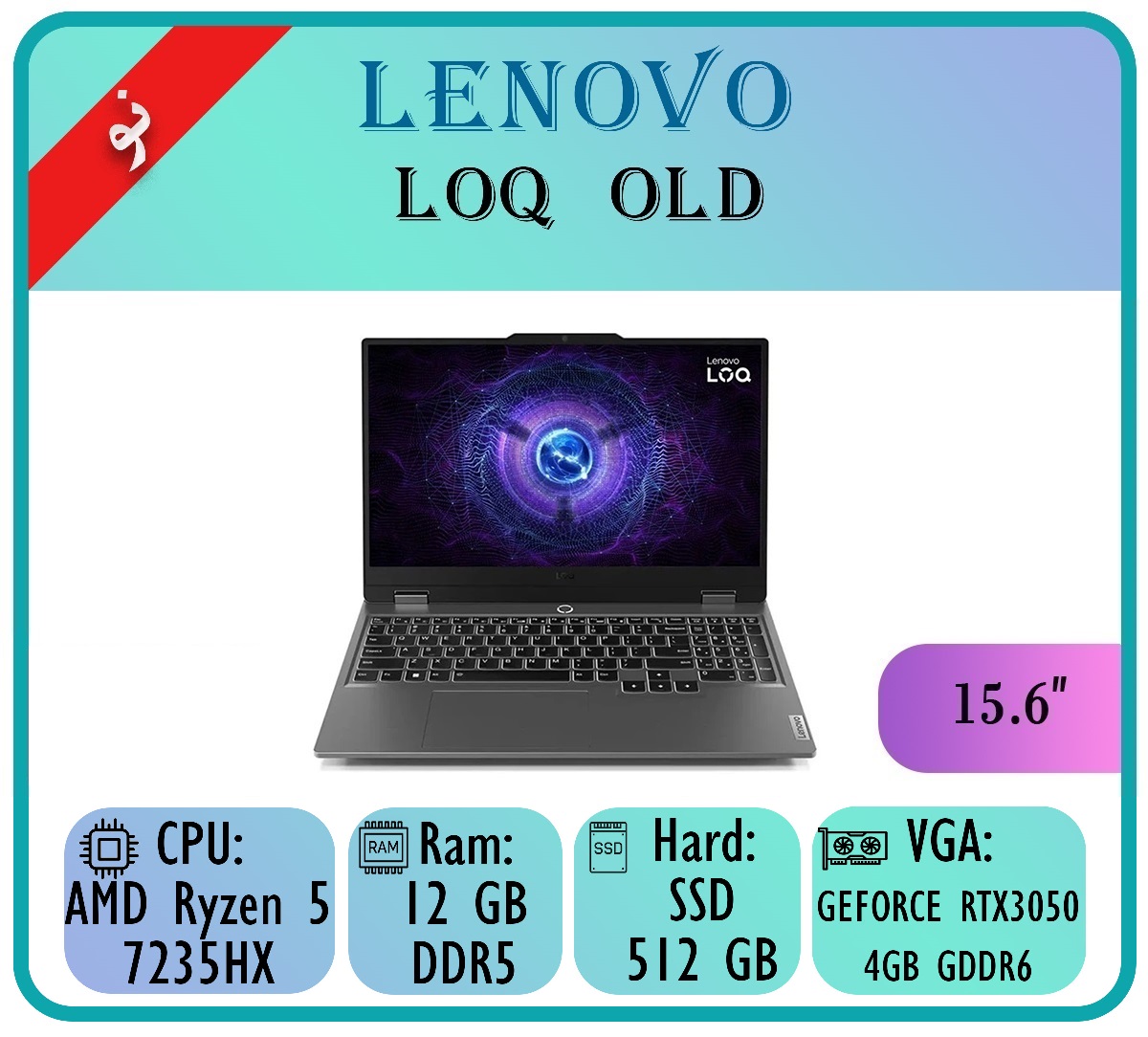 LENOVO LOQi5OLDRY LENOVO LOQ OLD - تصویر 1